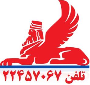 فروش روغن پارس